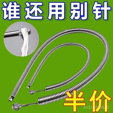 📣免運 臺灣出貨24H🔥新款可彎折穿繩工具多功能彈簧穿眼器衣服皮筋穿鬆緊輔助器