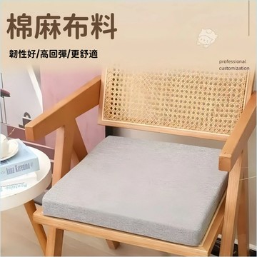 快速出貨🔥加厚海綿坐墊 久坐坐墊 椅墊 純色亞麻椅墊 海綿坐墊 沙發墊 汽車坐墊 可拆洗 屁墊 增高坐墊 椅子坐墊