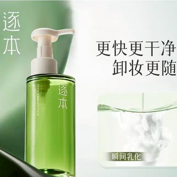 卸妝油 卸妝水 卸妝 眼唇卸妝液 卸妝凝露 温和不刺激 深层清洁 敏感肌卸妝蜜 溶妝 卸妆凝霜 卸粧 洗卸二合一 卸妝液