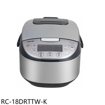 【TOSHIBA 東芝】【RC-18DRTTW-K】10人份微電腦電子鍋