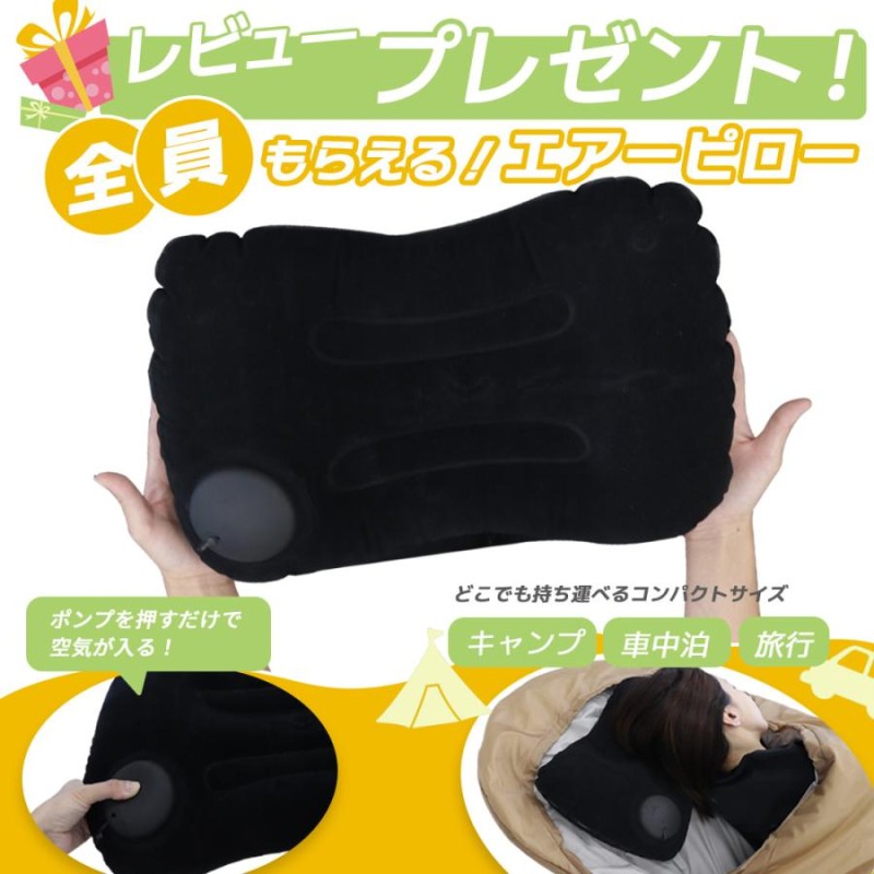 寝袋 シュラフ 枕付き コンパクト 軽量 洗える アウトドア用品 キャンプ用品 防災用品 人気 冬用 ＋5℃ 封筒型 丸洗い 寝具 備蓄品マット  archi | LINEショッピング