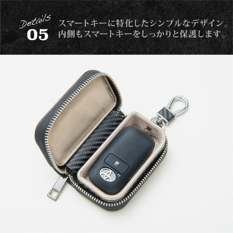 キーケース スマートキー 鍵 本革 レディース メンズ リレーアタック対策 リレーアタック防止 レザー プレゼント キーカバー 電波遮断 おしゃれ ギフト かわいい 通販 Lineポイント最大0 5 Get Lineショッピング