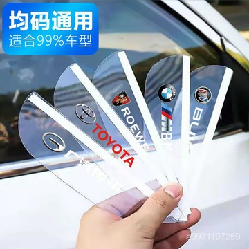 🔥臺灣熱賣 優選好物🔥汽車後視鏡擋雨闆雨眉晴雨擋反光倒車鏡防雨擋通用改裝飾配件3D款