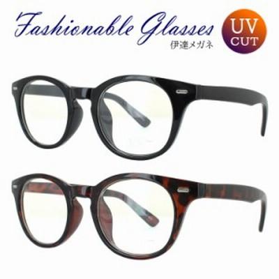 伊達メガネ めがね ダテ メンズ レディース おしゃれ 眼鏡 ボストンシェイプ セルフレーム 2カラー展開 黒縁 ブラック ブラウンデ 通販 Lineポイント最大get Lineショッピング