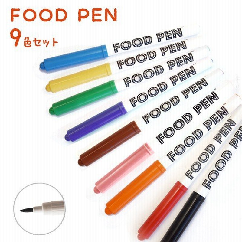 Food Pen フードペン 9色セット 食用インク デコレーション アイシングクッキー 製菓材料 お菓子作り 通販 Lineポイント最大0 5 Get Lineショッピング