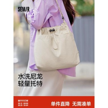 森馬包包垃圾袋托特包女2025新款束口抽繩大容量斜挎包通勤單肩包