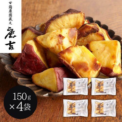 茨城 甘藷農園 「鹿吉」 芋師がつくる焼き芋 芋菱 4袋   送料無料(北海道・沖縄を除く)