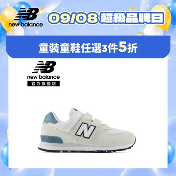 【New Balance】 NB 童鞋_中性_米藍色(中童)_P5746WH-W楦 574