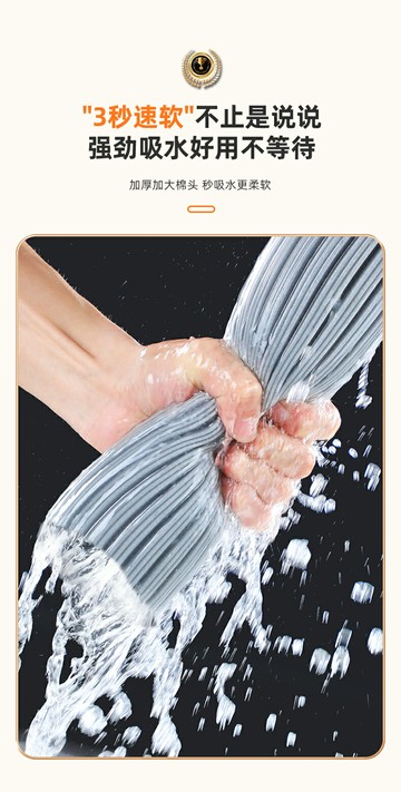 T1膠棉拖把配件膠棉拖把替換頭