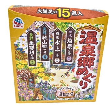 EARTH 日本巡禮溫泉粉 溫泉鄉 30g 15包 享受多種香味的泡湯樂趣  450g  1盒