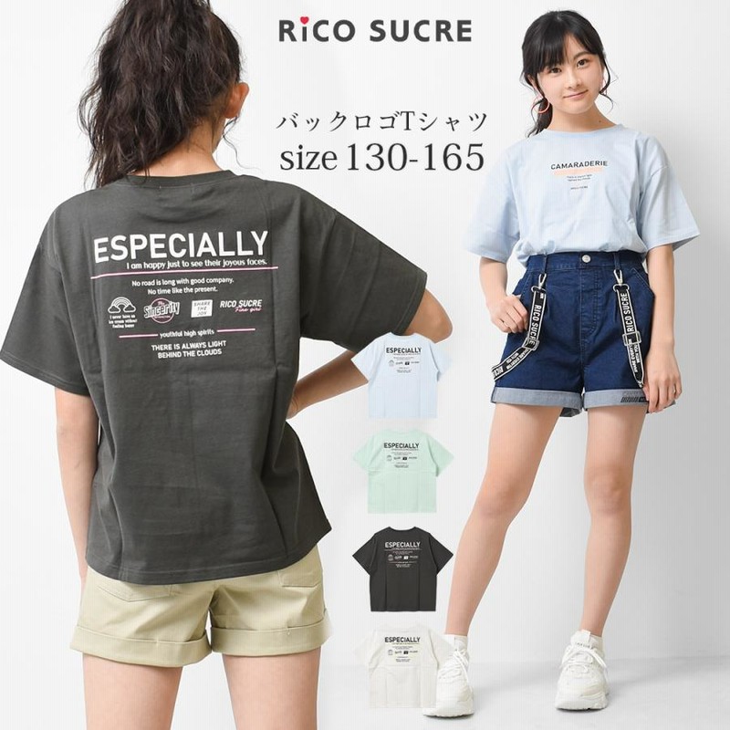 子供服 バックロゴ半袖Tシャツ トップス 女の子 キッズ 小学生
