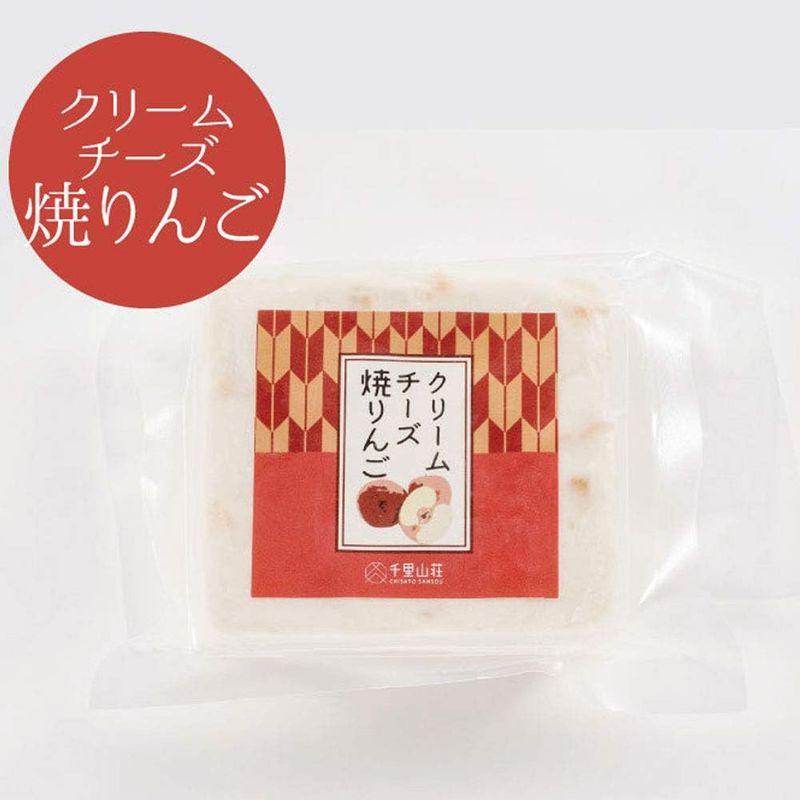 千里山荘「フルーツ入りクリームチーズ3種 6個セット」 -クール冷凍-