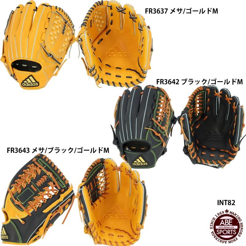 アディダス】 軟式グラブオールラウンド 軟式グラブ/軟式グローブ/アディダス/野球用品 (INT82) | LINEブランドカタログ