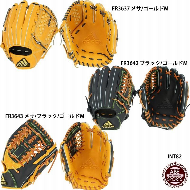 アディダス】 軟式グラブオールラウンド 軟式グラブ/軟式グローブ/アディダス/野球用品 (INT82) | LINEショッピング