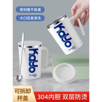 馬克杯不銹鋼保溫杯子帶蓋帶勺子水杯女茶杯男辦公家用牛奶咖啡杯