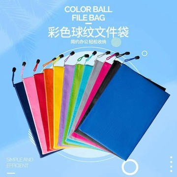 【台灣現貨】防水拉鍊文件袋 A4 防水檔案袋 補習袋 拉鏈袋 文件袋 檔案袋 防水拉鏈袋 資料夾 防水袋 試卷收納袋