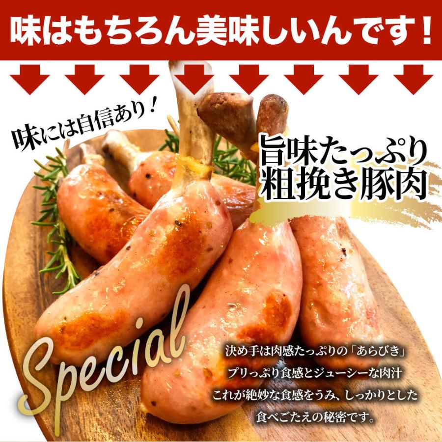 骨付き ソーセージ 30本（225g×6）天然腸 ソーセージ バーベキュー ウインナー フランク 惣菜 おかず 冷凍食品 お弁当 お歳暮 ギフト 業務用