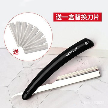 💥熱賣好物💥優質刮刀理髮刮鬍刀手動剃鬚刀老式刮毛刀送10日本刀片