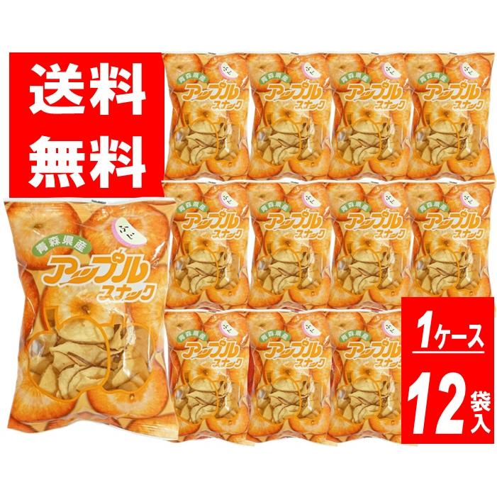 アップルスナック オレンジ　ふじ　 1箱 (60g×12個) アップルアンドスナック