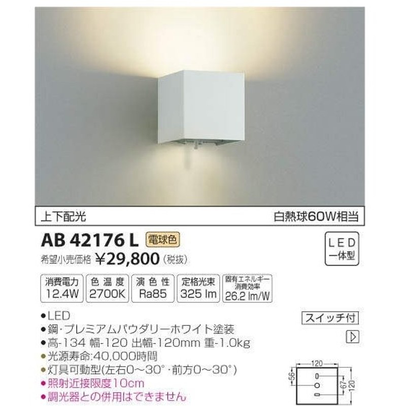 XLG211AENLE9 NNLG21570 NNL2101GN LE9 XLG211AEN LED非常灯 セット パナソニック 直送商品