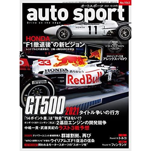 auto sport オートスポーツ 2021年 10 29号 No.1562