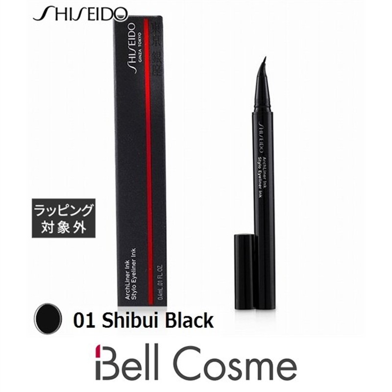 資生堂 アーチライナーインク 01 Shibui Black 0.4ml (リキッドアイライナー) 通販 LINEポイント最大0.5%GET |  LINEショッピング