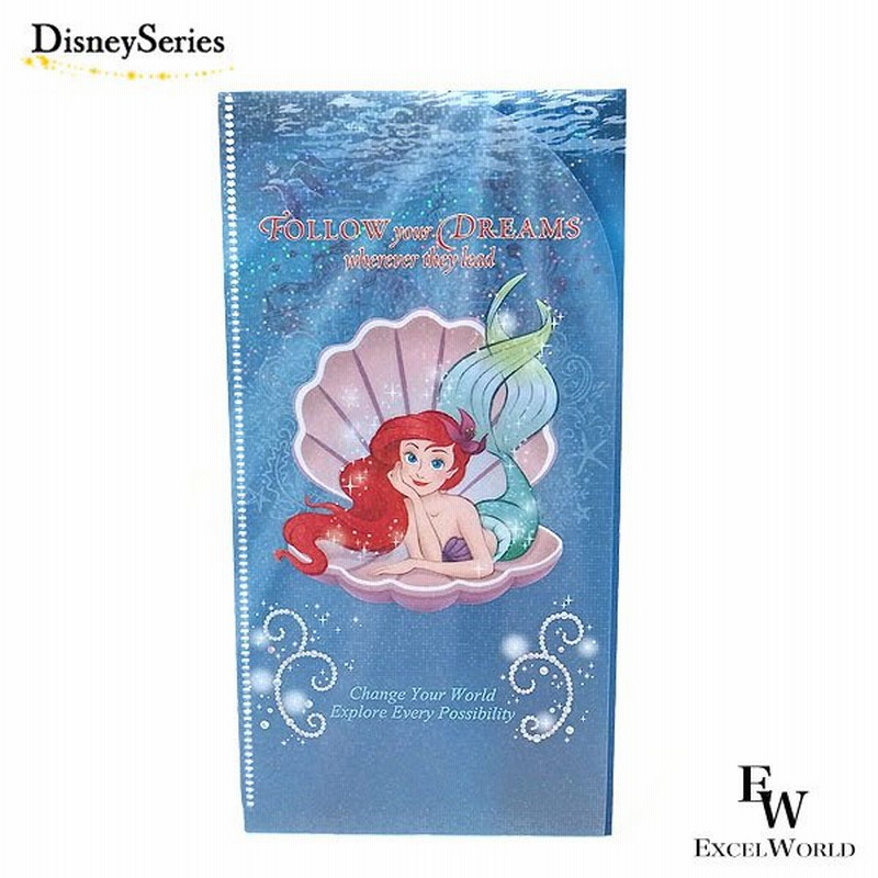 アリエル マスク 不織布マスク リトルマーメイド アリエルのマスクケース付き エクセルワールド プレゼントにも かわいい ディズニーグッズ 通販 Lineポイント最大0 5 Get Lineショッピング