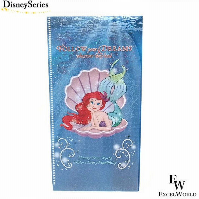 アリエル マスク 不織布マスク リトルマーメイド アリエルのマスクケース付き エクセルワールド プレゼントにも かわいい ディズニーグッズ 通販 Lineポイント最大0 5 Get Lineショッピング