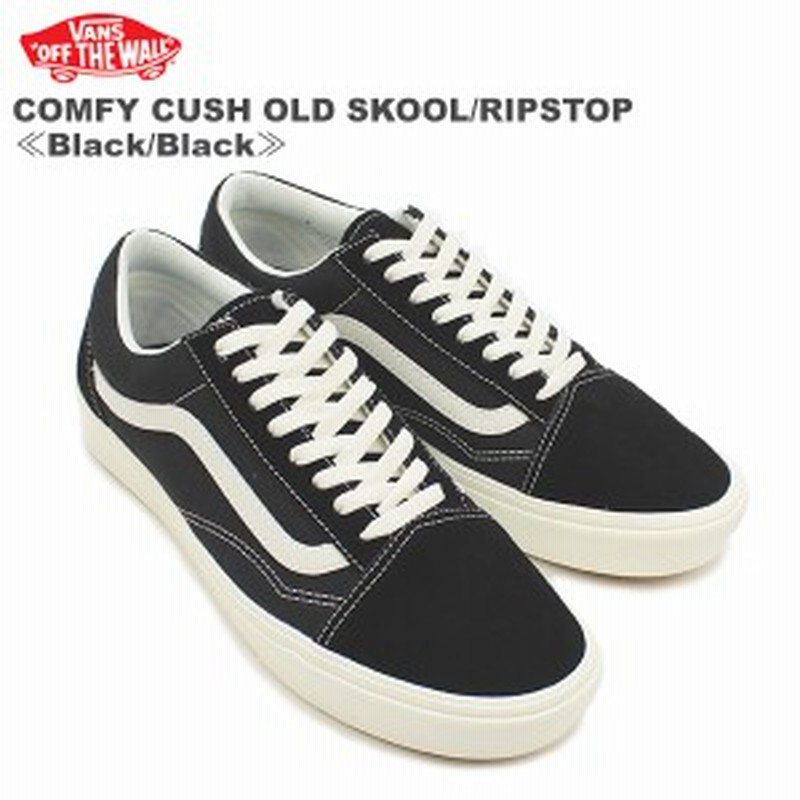 comfycush old skool ripstop