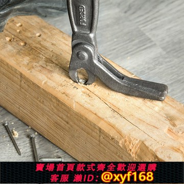 {台灣公司貨 可打統編}起釘神器拔釘鉗子起釘器拔鐵釘拔釘鉗取釘子工具木工開箱鉗拔釘器