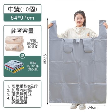 中號-大容量10入手提袋 巨大袋子 搬家袋 大容量袋 收納袋 打包袋 防塵袋 棉被收納衣服收納