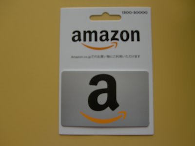 アマゾンギフト券５０００円分 新品未使用 メール送信 | LINEブランドカタログ