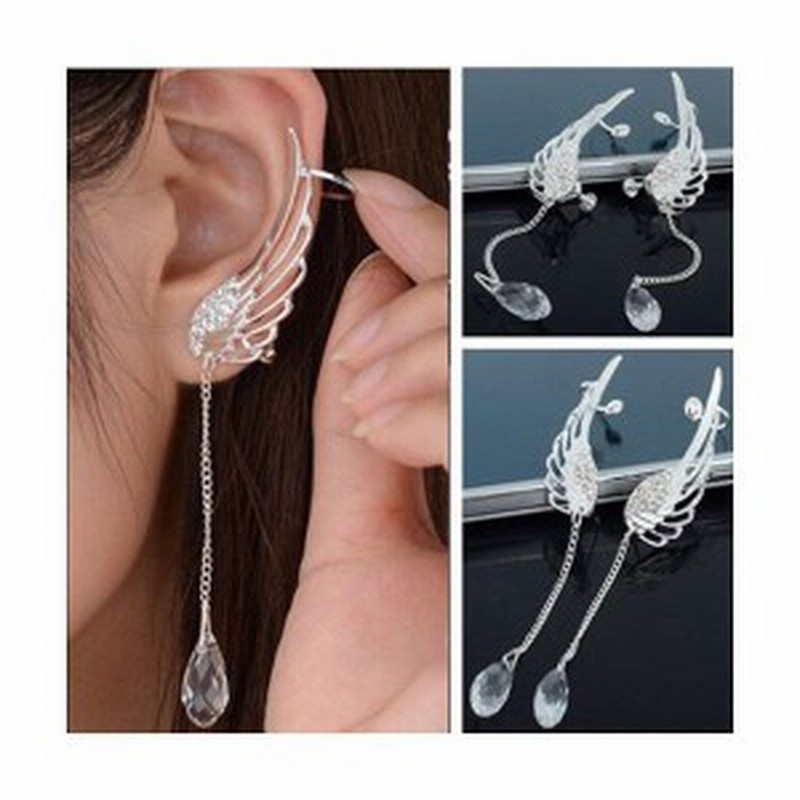 ピアス スタッドピアス エンジェル ウィング 天使の羽 イヤーカフ チェーン ラインストーン レディース おしゃれ 可愛い プチプラ 送料無 通販 Lineポイント最大1 0 Get Lineショッピング