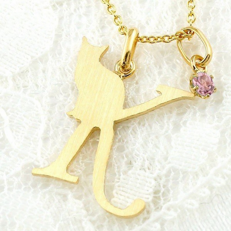ネックレス メンズ イニシャル ネーム K 猫 ネックレス ピンクトルマリン イエローゴールドk18 ペンダント アルファベット ネコ ねこ 18金 チェーン 人気 男性 通販 Lineポイント最大0 5 Get Lineショッピング