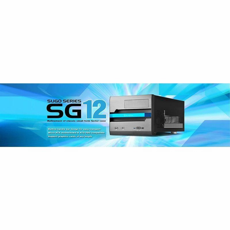 SilverStone Sugoシリーズ PCケース SST-SG12B 通販 LINEポイント最大