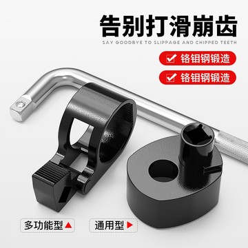 購滿199出貨 精選 多功能方向機舵桿扳手 方向機內球頭取出器 拆卸器 螺桿拉桿拆裝工具