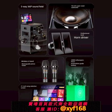 {可打統編 保固一年}適用于華為廣場舞音頻帶顯示屏戶外移動卡拉ok音箱卡拉ok一體機