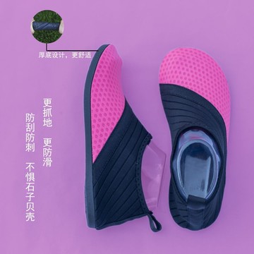 隔日💥加厚鞋底室內健身鞋男女平底鞋沙灘鞋瑜伽休閒鞋彈力鞋