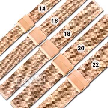 Watchband / 14.16.18.20.22mm /  DW代用 各品牌通用 附工具 米蘭編織不鏽鋼錶帶 玫瑰金 ＃213-SF-DW01-R