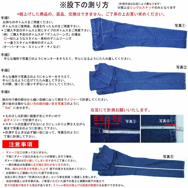 ET BOITE エボワット E1813 スキニー ジーンズ デニム ハイパー