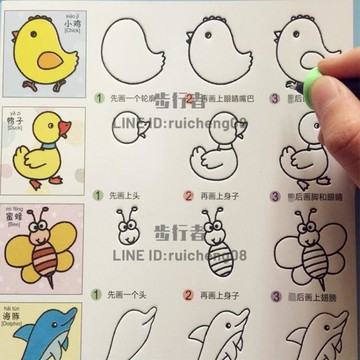 啟蒙畫畫本簡筆畫兒童畫描紅凹槽字帖初學者數字拼音英語筆畫偏旁練字本【步行者戶外生活館】