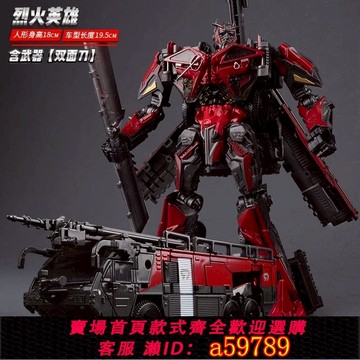【台灣公司 可打統編】兒童變形玩具男孩大黃蜂金剛汽車機器人擎天之柱合金正版手辦模型