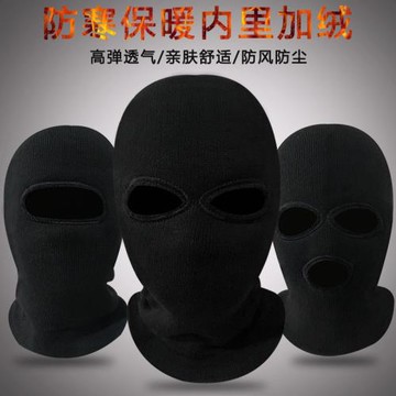 冬季防寒保暖頭套護全臉冷帽包頭加絨帽男摩托車防風騎行面罩