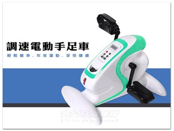 電動調速遙控有氧健身車/ 手足車yl-828 1313健康館超大lcd液晶顯示! 腳踏車 復健