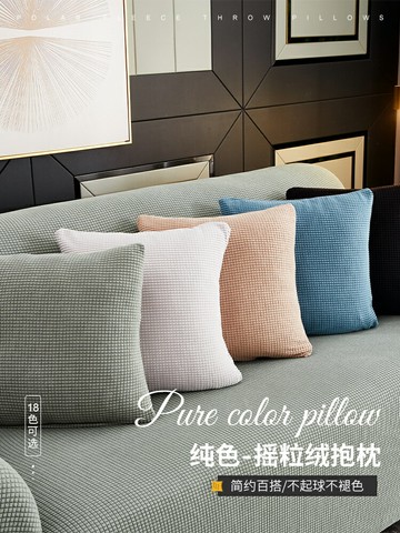 加厚客廳抱枕 沙發抱枕靠墊 辦公室腰枕 正方形床頭靠背墊【不二雜貨】