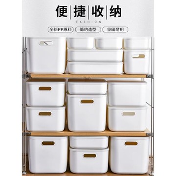 桌面雜物整理盒簡約化妝品收納盒收納籃零食收納筐帶蓋衣物收納箱