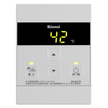 林內 有線溫控器 MC-601-TR(A2426系列)