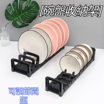 【現貨】廚房碗盤架 碗盤瀝水架 碗架 碗盤架 碗碟架 廚房收納 抽屜碗盤收納架 碗盤置物架 廚櫃收納架