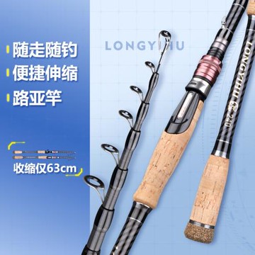 路亞竿碳素魚竿便攜短節小路亞M調直柄大導環路滑竿遠投槍柄批X20