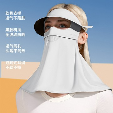 熱賣爆款防曬麵罩夏季遮全臉帽簷一體薄臉基尼女防紫外綫騎行透氣冰絲口罩-L1001 2RTD